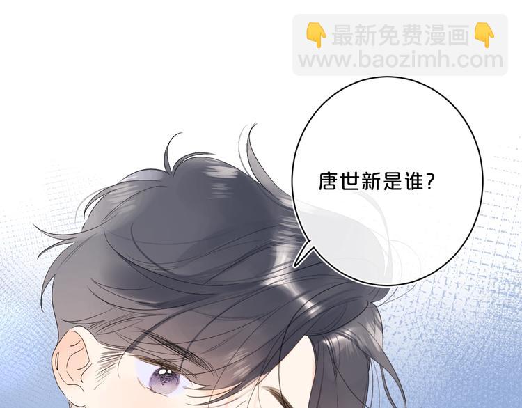 第44话 男朋友？(1/2)-第47话