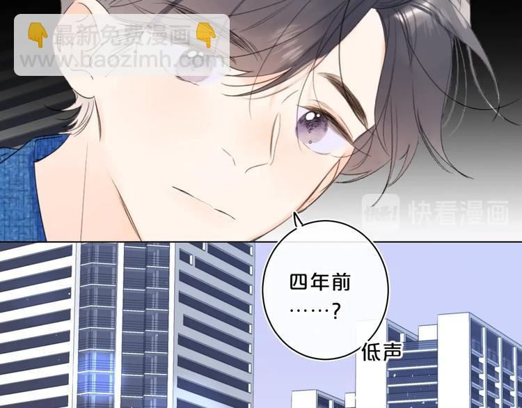 第44话 男朋友？(1/2)-第47话