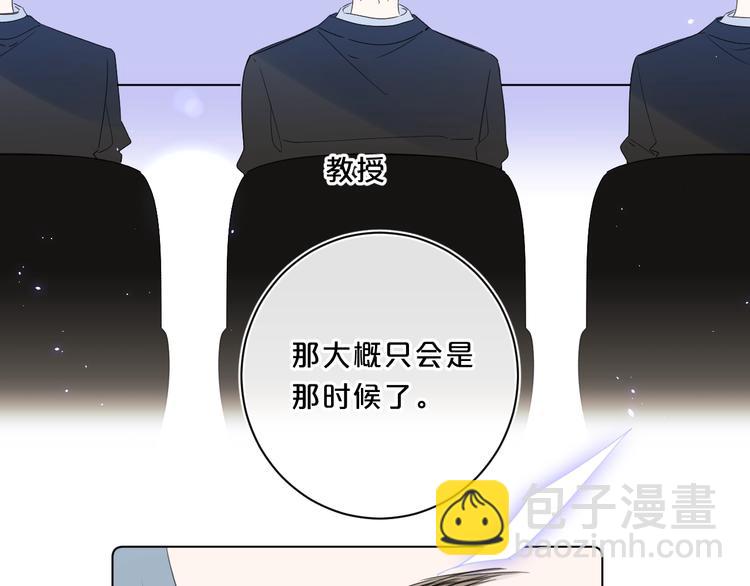 第44话 男朋友？(1/2)-第47话