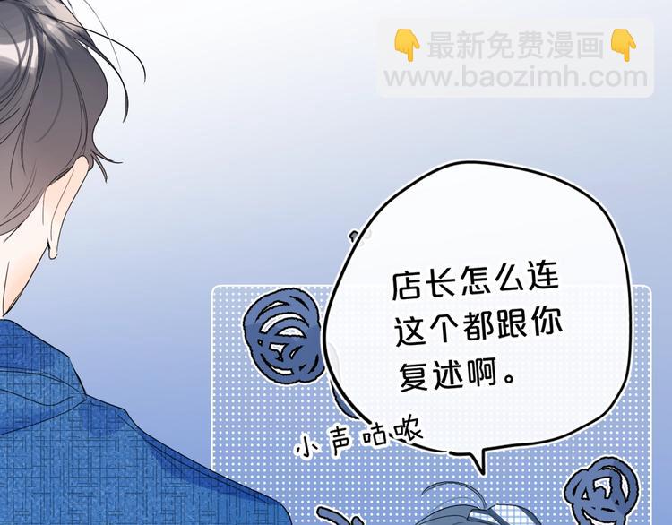 第44话 男朋友？(1/2)-第47话