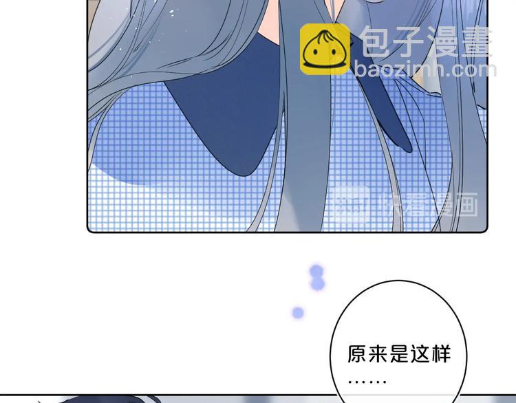 第46话 最好看的人~(1/3)-第49话