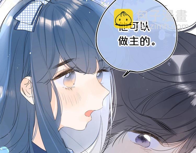 第46话 最好看的人~(1/3)-第49话