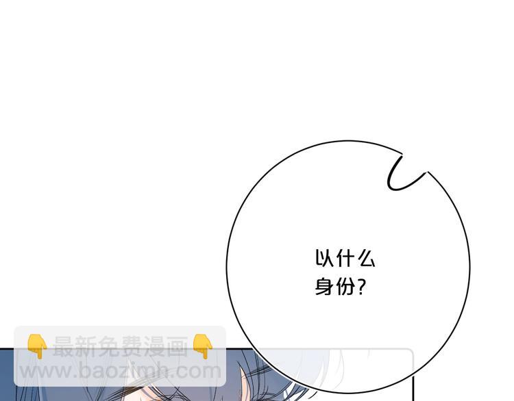 第46话 最好看的人~(1/3)-第49话