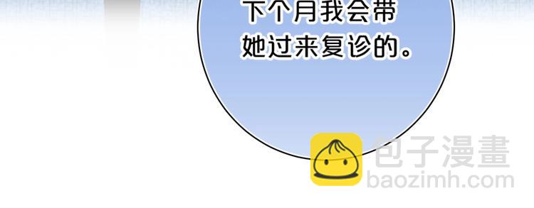 第46话 最好看的人~(1/3)-第49话