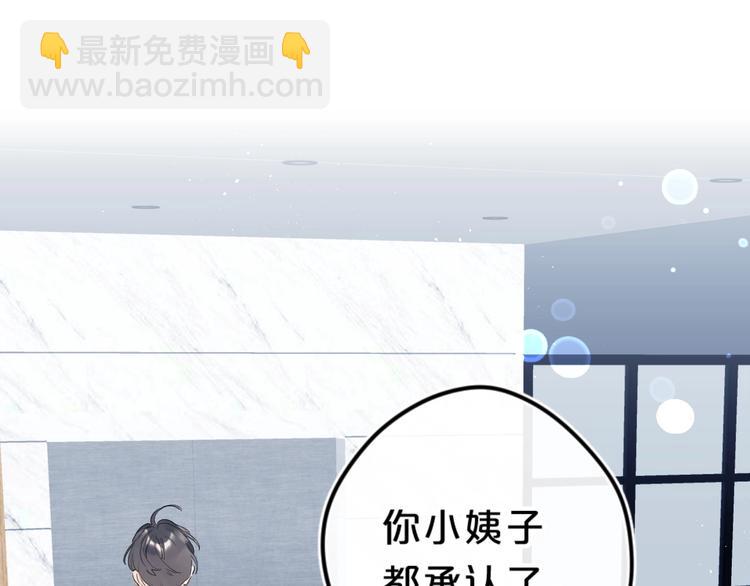 第46话 最好看的人~(1/3)-第49话