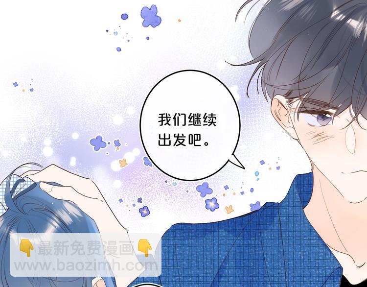 第48话 她又看不见(1/3)-第51话