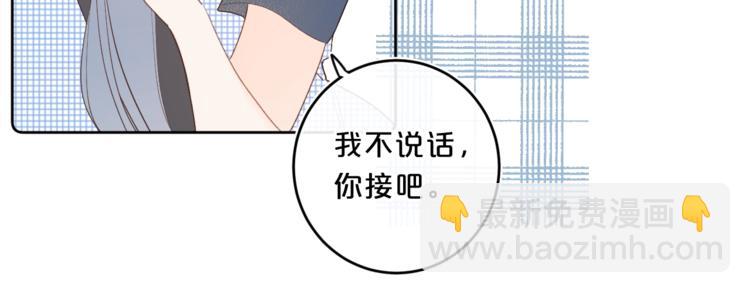 第48话 她又看不见(1/3)-第51话