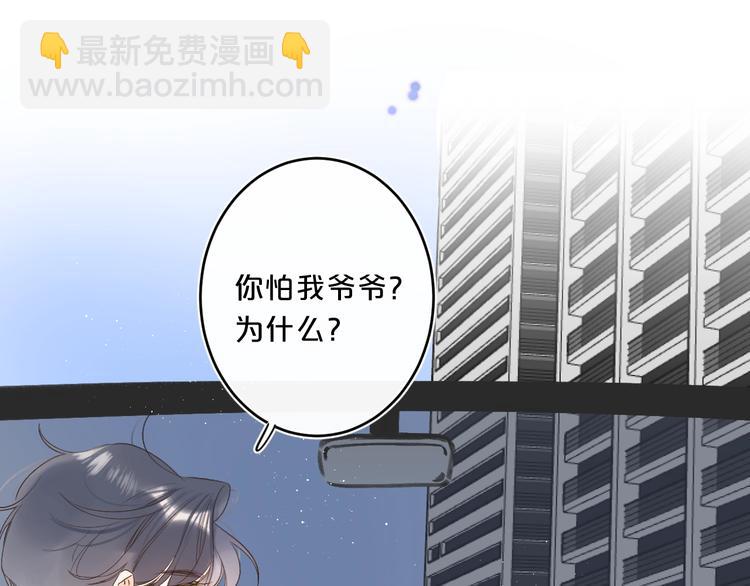 第48话 她又看不见(1/3)-第51话