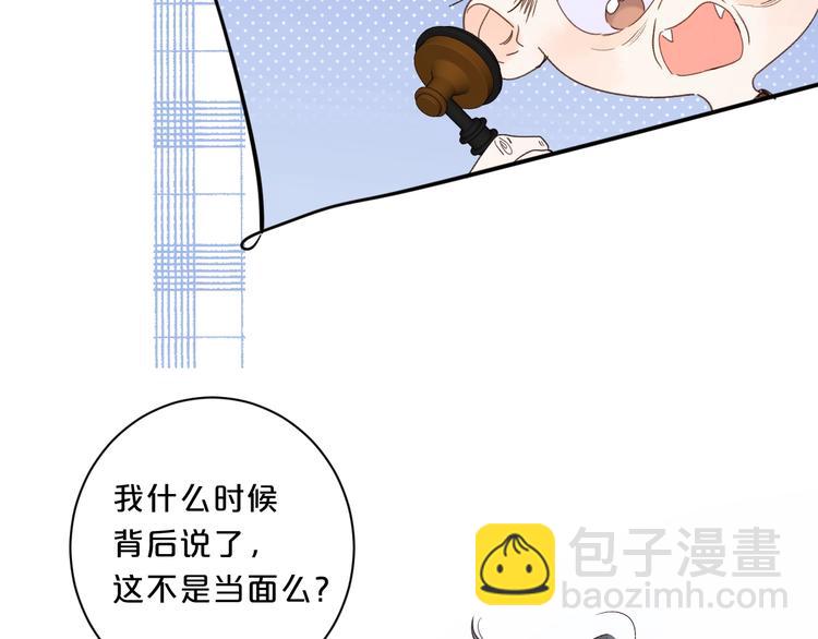 第48话 她又看不见(1/3)-第51话