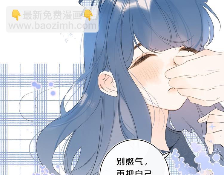 第48话 她又看不见(1/3)-第51话