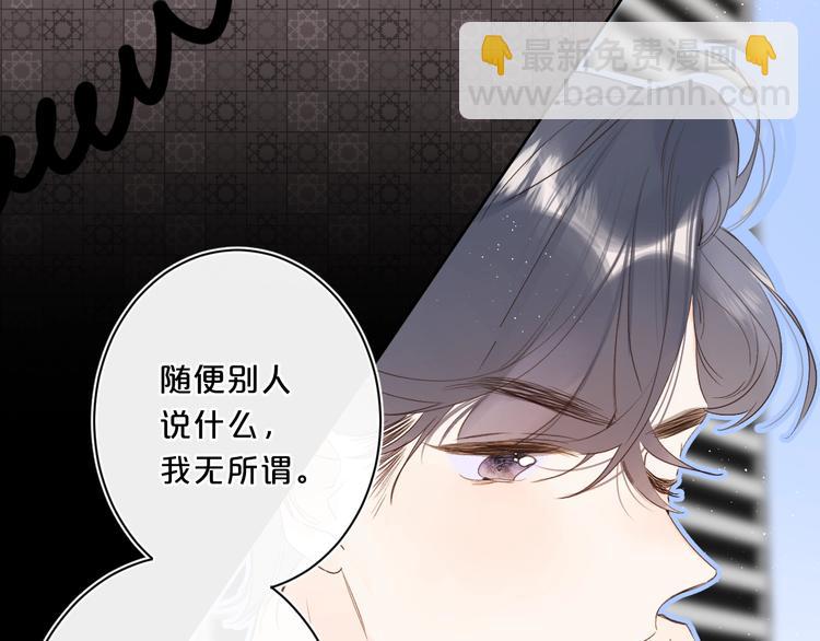 第48话 她又看不见(1/3)-第51话