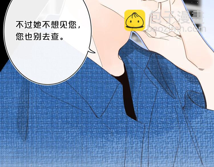 第48话 她又看不见(1/3)-第51话