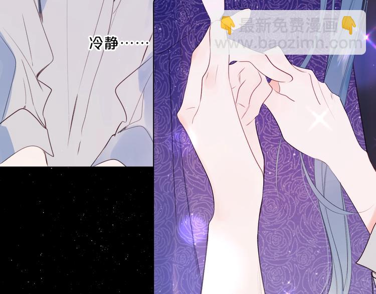 第51话 花瓣胎记(1/2)-第55话