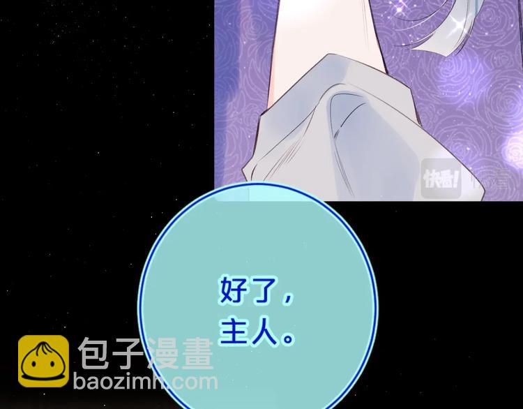 第51话 花瓣胎记(1/2)-第55话