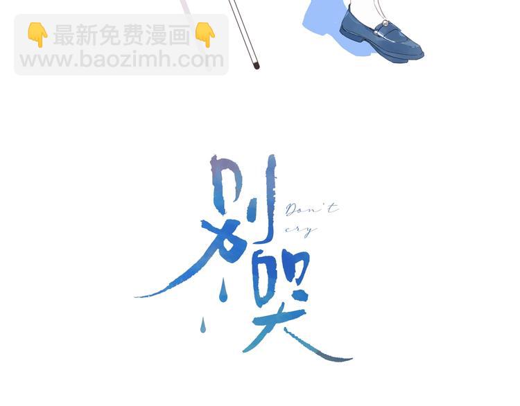 第51话 花瓣胎记(1/2)-第55话