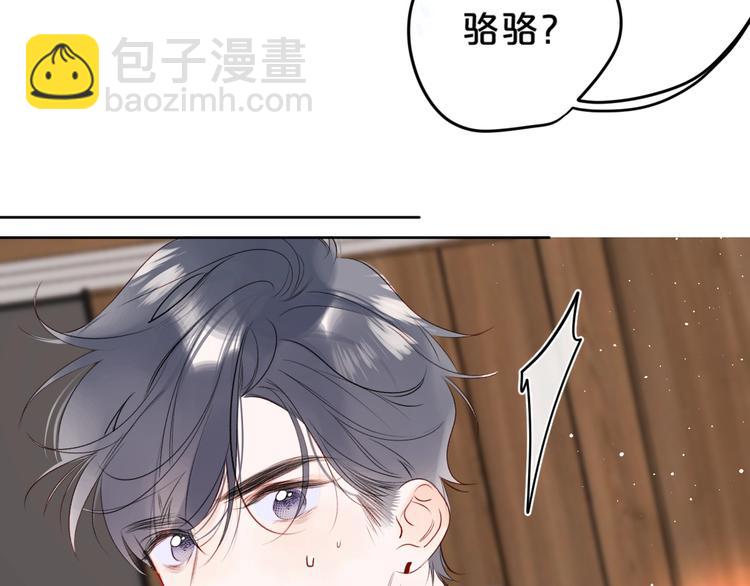 第51话 花瓣胎记(1/2)-第55话