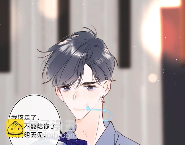第51话 花瓣胎记(1/2)-第55话