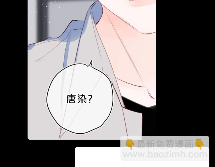 第53话 我会心疼(1/2)-第57话
