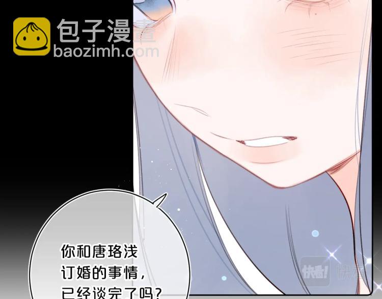 第53话 我会心疼(1/2)-第57话