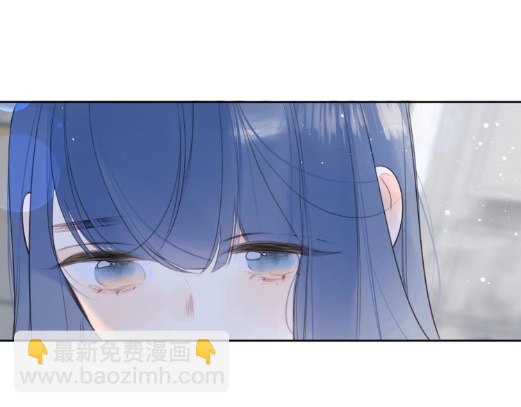第53话 我会心疼(1/2)-第57话