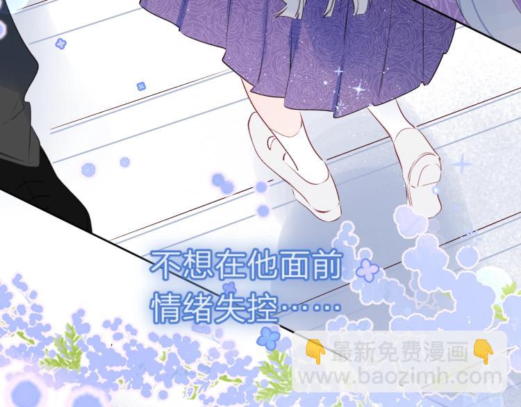 第53话 我会心疼(1/2)-第57话