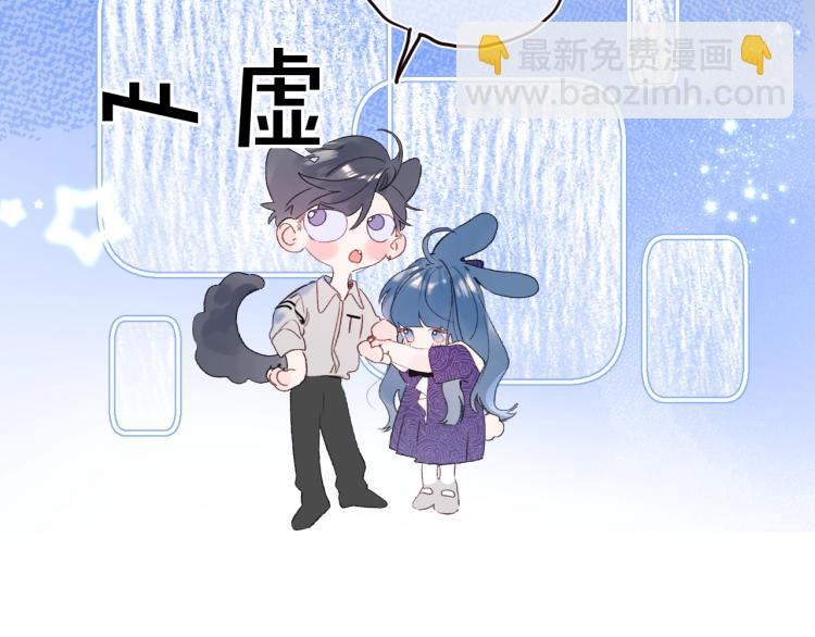 第55话 你值得(1/3)-第59话