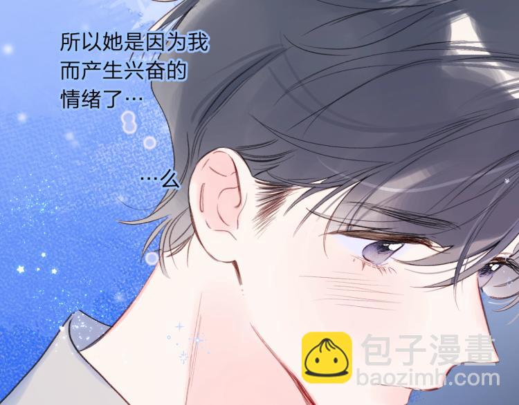 第55话 你值得(1/3)-第59话