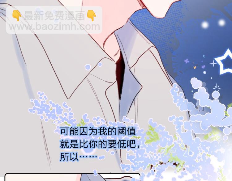 第55话 你值得(1/3)-第59话