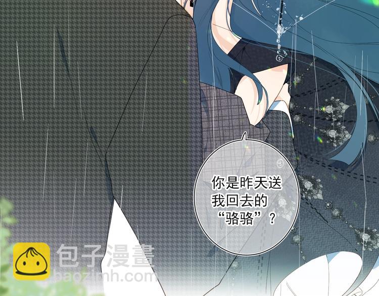 第4话 应该娶你才是(1/3)-第7话