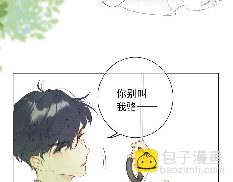 第4话 应该娶你才是(1/3)-第7话