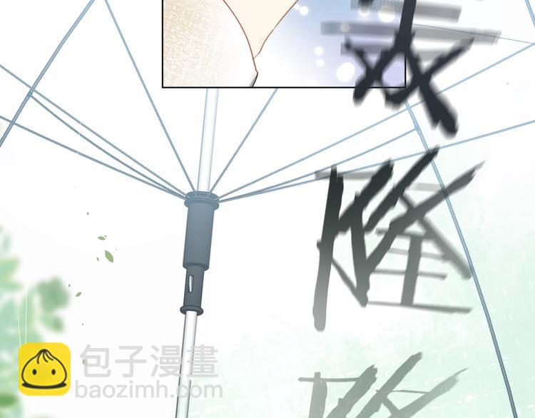 第4话 应该娶你才是(1/3)-第7话