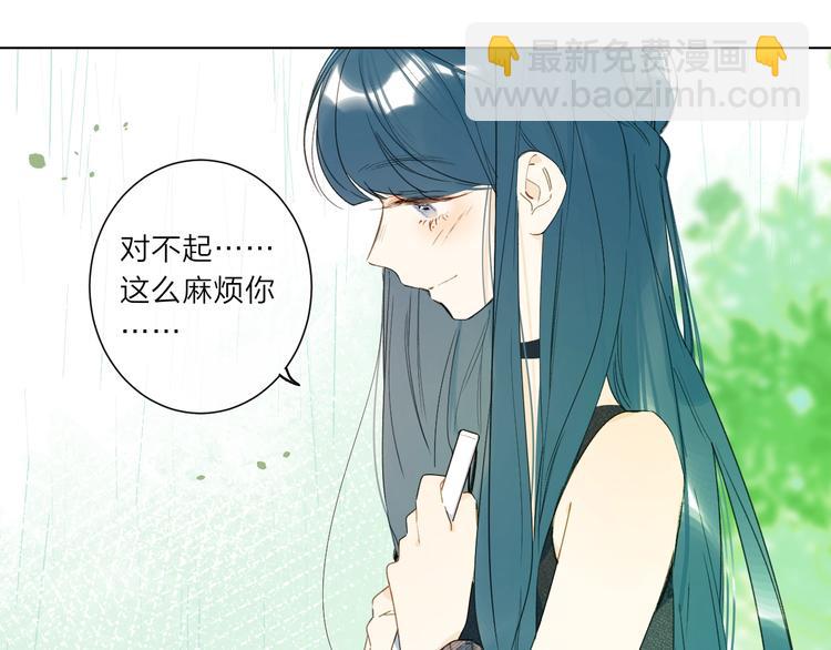 第4话 应该娶你才是(1/3)-第7话