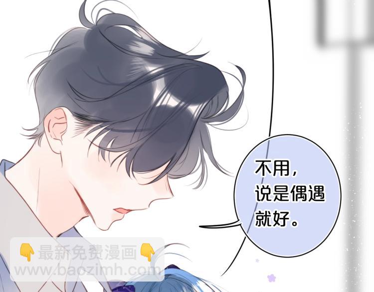 第57话 不做人了(1/2)-第61话