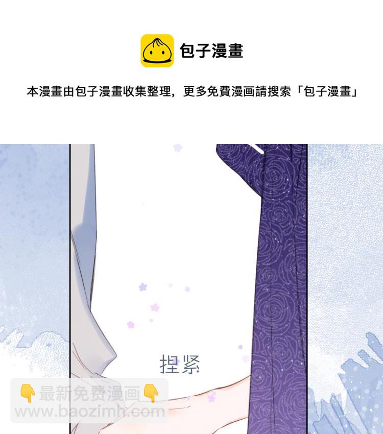 第57话 不做人了(1/2)-第61话