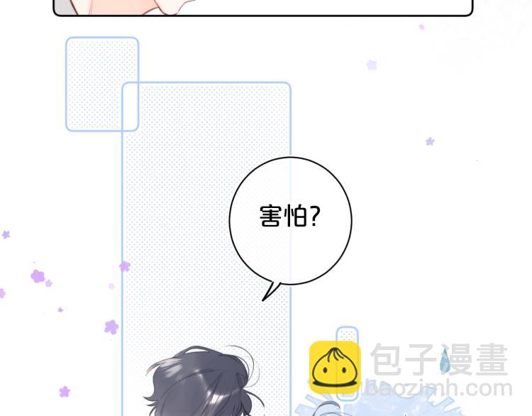 第57话 不做人了(1/2)-第61话