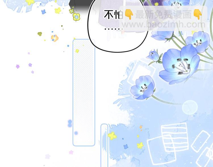 第57话 不做人了(1/2)-第61话