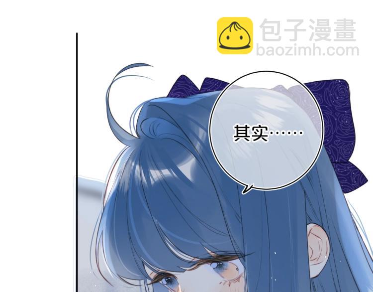 第57话 不做人了(1/2)-第61话