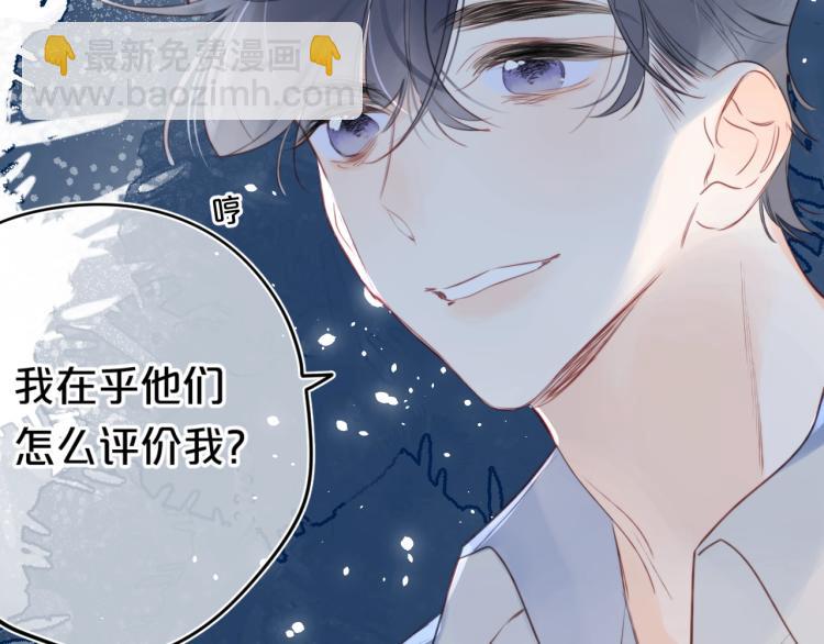 第57话 不做人了(1/2)-第61话