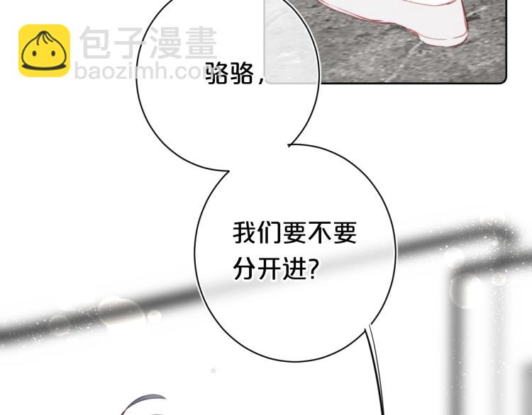 第57话 不做人了(1/2)-第61话