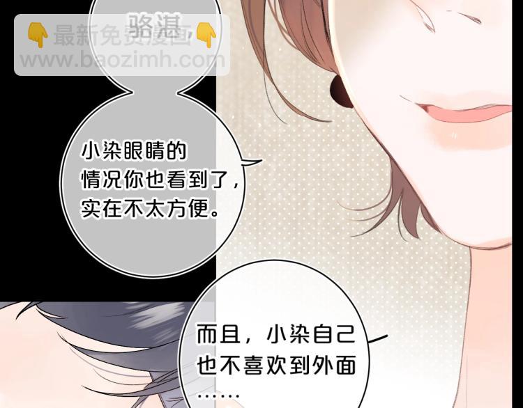 第59话 听不得拒绝~(1/2)-第63话