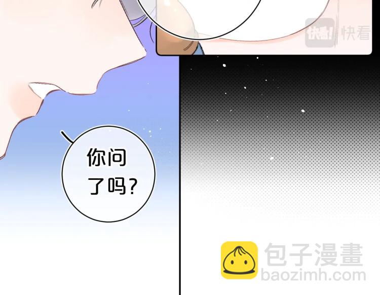 第59话 听不得拒绝~(1/2)-第63话