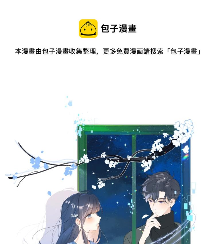 第61话 馈赠的礼物(1/3)-第65话