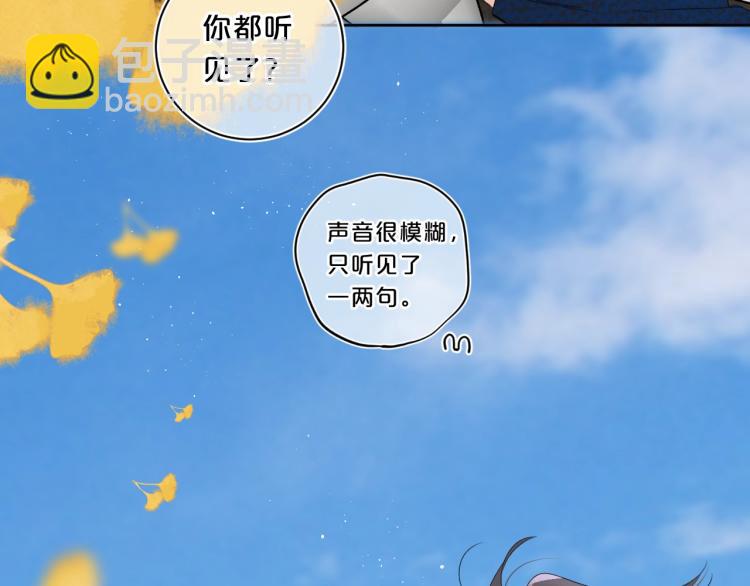 第61话 馈赠的礼物(1/3)-第65话