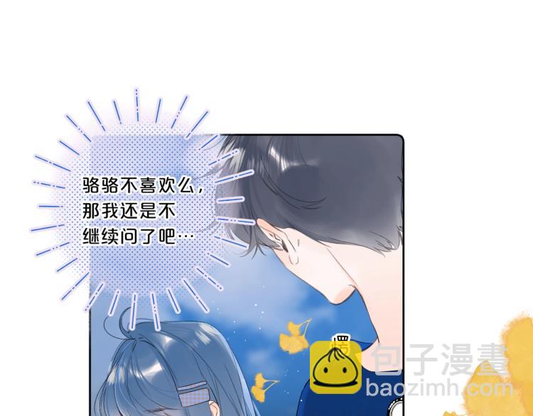 第61话 馈赠的礼物(1/3)-第65话