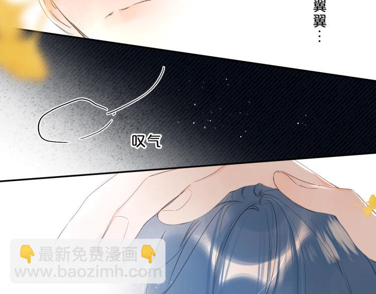 第61话 馈赠的礼物(1/3)-第65话