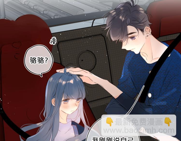第61话 馈赠的礼物(1/3)-第65话