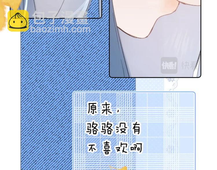 第61话 馈赠的礼物(1/3)-第65话