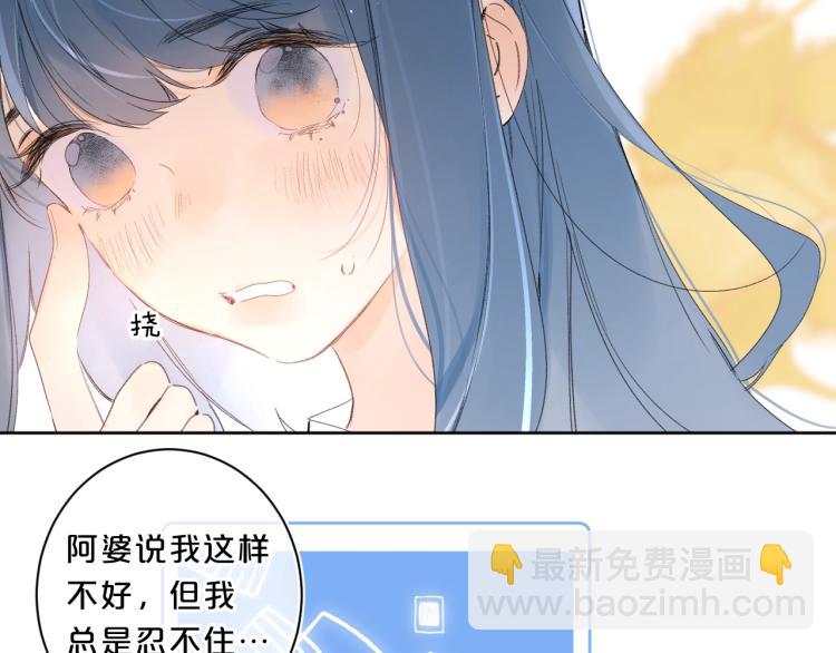 第61话 馈赠的礼物(1/3)-第65话
