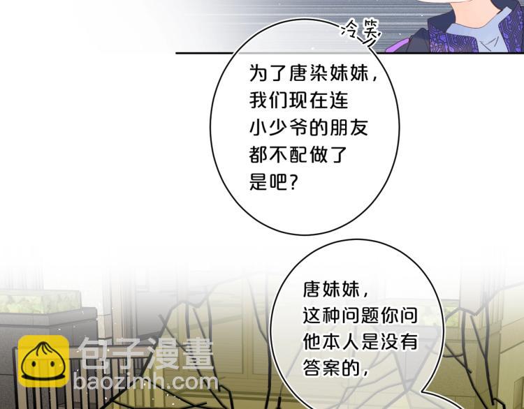 第61话 馈赠的礼物(1/3)-第65话