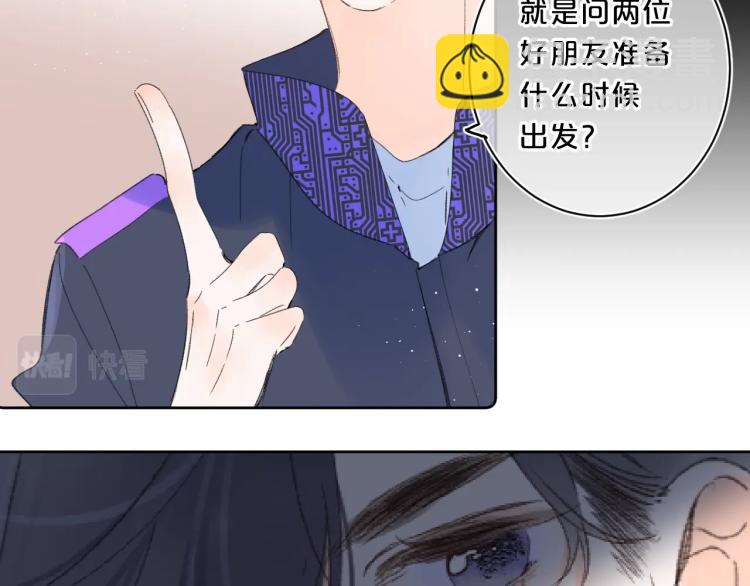 第61话 馈赠的礼物(1/3)-第65话
